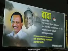 महाराष्ट्र: उद्धव ठाकरे की शपथ से पहले दिखे अजित पवार को 'महाराष्ट्र का भावी CM' बताते हुए पोस्टर महाराष्ट्र: उद्धव ठाकरे की शपथ से पहले दिखे अजित पवार को 'महाराष्ट्र का भावी CM' बताते हुए पोस्टर