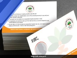 देश में प्रति मिनट 177 आयुष्मान कार्ड बनाए गए और हर मिनट 30 लाभार्थी अस्पताल में भर्ती हुए देश में प्रति मिनट 177 आयुष्मान कार्ड बनाए गए और हर मिनट 30 लाभार्थी अस्पताल में भर्ती हुए