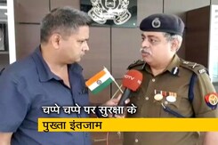 अयोध्या मामला: यूपी के अतिरिक्त डीजीपी ने NDTV से की खास बातचीत अयोध्या मामला: यूपी के अतिरिक्त डीजीपी ने NDTV से की खास बातचीत