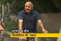 Odd-Even: साइकिल से दफ्तर पहुंचे डिप्टी CM मनीष सिसोदिया Odd-Even: साइकिल से दफ्तर पहुंचे डिप्टी CM मनीष सिसोदिया