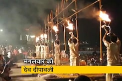 बनारस में देव दीपावली पर नहीं होगी महाआरती? बनारस में देव दीपावली पर नहीं होगी महाआरती?
