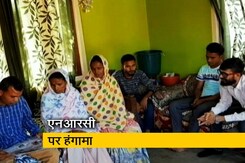 NRC लागू करने के गृहमंत्री के बयान पर बवाल NRC लागू करने के गृहमंत्री के बयान पर बवाल