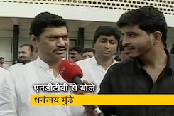 बीजेपी ने संवैधानिक प्रक्रिया को अपमानित किया:  NCP नेता धनंजय मुंडे बीजेपी ने संवैधानिक प्रक्रिया को अपमानित किया:  NCP नेता धनंजय मुंडे