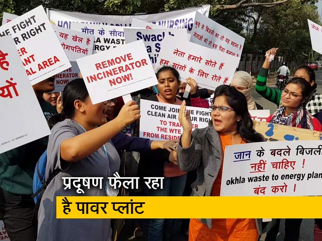 बिजली प्लांट के प्रदूषण के खिलाफ बच्चे और बुजुर्ग उतरे सड़कों पर