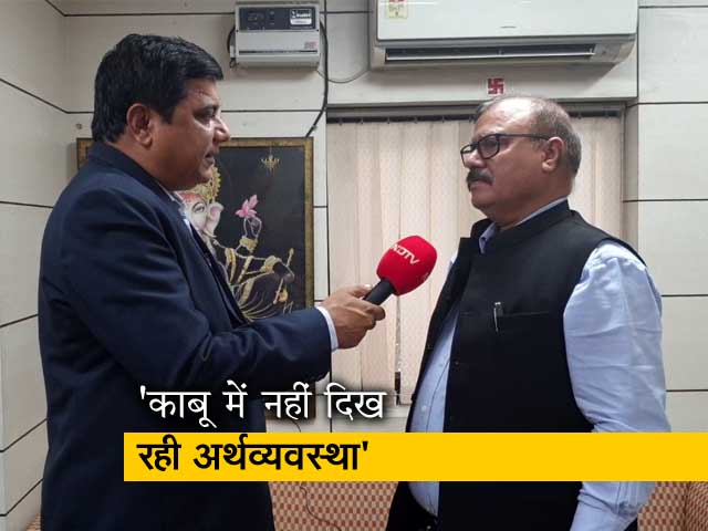 SBI ने घटाया GDP विकास दर का अनुमान