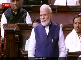 Parliament Session: अटल बिहारी वाजपेयी का जिक्र करते हुए राज्यसभा में बोले PM मोदी- दूसरा सदन है, दोयम नहीं Parliament Session: अटल बिहारी वाजपेयी का जिक्र करते हुए राज्यसभा में बोले PM मोदी- दूसरा सदन है, दोयम नहीं