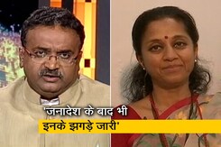सिटी सेंटर: महाराष्ट्र की राजनीति पर NCP नेता सुप्रिया सुले से बात सिटी सेंटर: महाराष्ट्र की राजनीति पर NCP नेता सुप्रिया सुले से बात