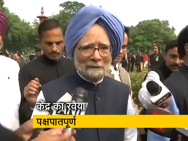 मौजूदा शासन के हाथ में संवैधानिक मानदंड सुरक्षित नहीं: पूर्व पीएम मनमोहन सिंह
