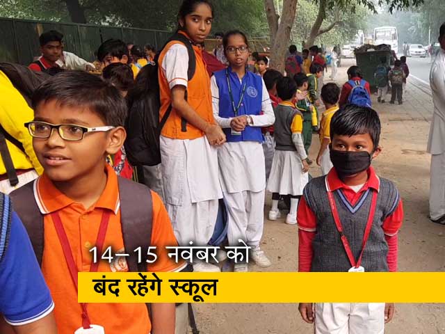 नेशनल रिपोर्टर: प्रदूषण से तबाह दिल्ली-NCR नेशनल रिपोर्टर: प्रदूषण से तबाह दिल्ली-NCR