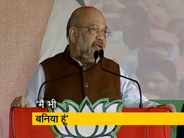 झारखंड के गढ़वा में हुई रैली में बोले अमित शाह, इतनी भीड़ से नहीं जीत पाएंगे