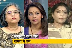 हॉट टॉपिक: महिलाओं से बढ़ती जा रही दरिंदगी हॉट टॉपिक: महिलाओं से बढ़ती जा रही दरिंदगी