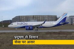 दिल्ली-एनसीआर में प्रदूषण के कारण विमान के आवागमन में देरी दिल्ली-एनसीआर में प्रदूषण के कारण विमान के आवागमन में देरी