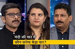मुकाबला: मंदी पर क्या करने जा रही सरकार? मुकाबला: मंदी पर क्या करने जा रही सरकार?