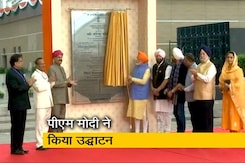 Guru Nanak Jayanti: करतारपुर साहिब के लिए कॉरिडोर खुला Guru Nanak Jayanti: करतारपुर साहिब के लिए कॉरिडोर खुला