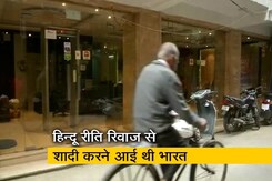 न्यूजीलैंड की महिला पहाड़गंज के होटल में मृत मिली, शादी करने आई थी भारत न्यूजीलैंड की महिला पहाड़गंज के होटल में मृत मिली, शादी करने आई थी भारत