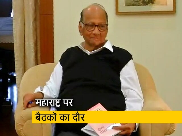 मुंबई में आज होंगी शिवसेना-एनसीपी और कांग्रेस की बैठकें