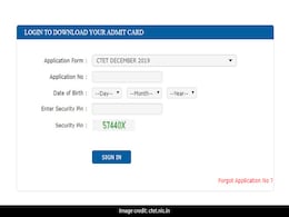 CTET 2019 Admit Card: सीटेट परीक्षा का एडमिट कार्ड जल्द होगा जारी, इस डायरेक्ट लिंक से कर पाएंगे डाउनलोड CTET 2019 Admit Card: सीटेट परीक्षा का एडमिट कार्ड जल्द होगा जारी, इस डायरेक्ट लिंक से कर पाएंगे डाउनलोड