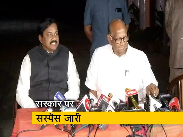 महाराष्ट्र में अगली सरकार की तस्वीर साफ नहीं