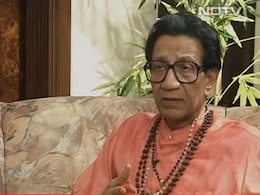 मस्जिदों पर लगे लाउडस्पीकरों को लेकर सालों पहले बाल ठाकरे ने भी कही थी यह बात, राज ठाकरे ने VIDEO किया ट्वीट मस्जिदों पर लगे लाउडस्पीकरों को लेकर सालों पहले बाल ठाकरे ने भी कही थी यह बात, राज ठाकरे ने VIDEO किया ट्वीट