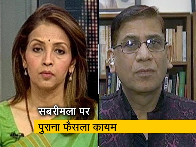 प्राइम टाइम: क्या सबरीमला फैसले से शुरू होगी यूनिफॉर्म सिविल कोड की बहस?