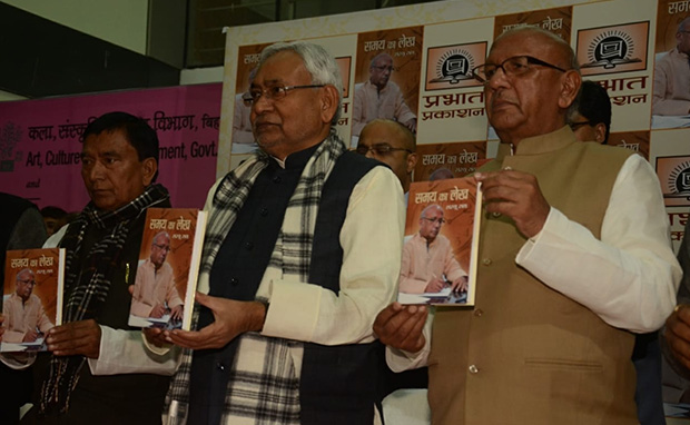 BJP के बागी नेता सरयू राय को मिला पुराने दोस्‍त नीतीश कुमार का साथ