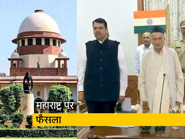 आज की बहस के बाद सुप्रीम कोर्ट ने फैसला सुरक्षित रखा