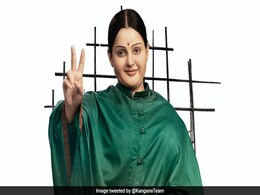 जयललिता की बायोपिक में कंगना रनौत का लुक आया सामने, पहचानना हुआ मुश्किल- देखें Pics जयललिता की बायोपिक में कंगना रनौत का लुक आया सामने, पहचानना हुआ मुश्किल- देखें Pics