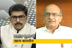 राफेल मामले में वकील रहे प्रशांत भूषण ने कहा- नहीं दिखाई गई सरकार की दलील राफेल मामले में वकील रहे प्रशांत भूषण ने कहा- नहीं दिखाई गई सरकार की दलील