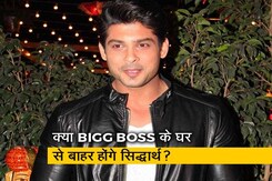 Kapil Sharma ने Amitabh-Salman को पछाड़ा, Siddharth Shukla पर क्यों भड़के Bigg Boss? Kapil Sharma ने Amitabh-Salman को पछाड़ा, Siddharth Shukla पर क्यों भड़के Bigg Boss?