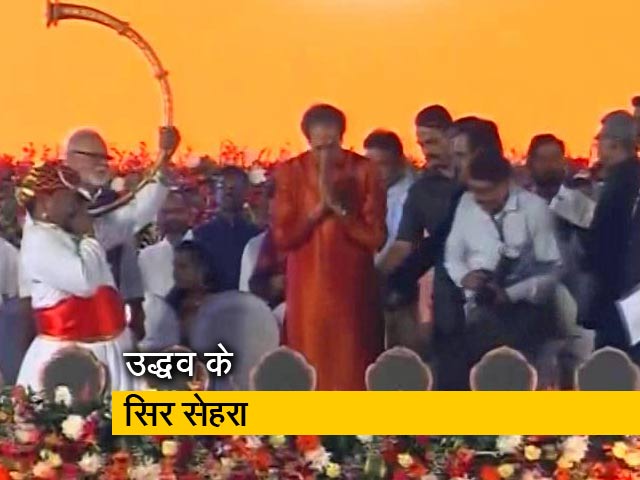 महाराष्ट्र में पहली बार ठाकरे परिवार से बना सीएम