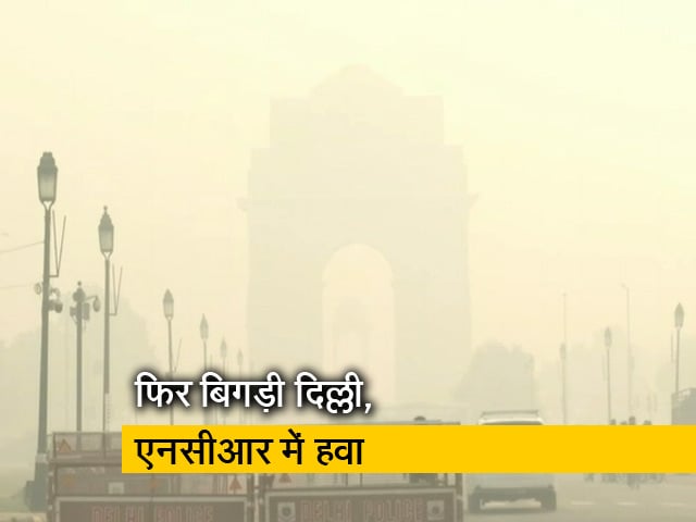 दिल्ली: 11-12 नवंबर को ऑड-ईवन में मिली थी छूट