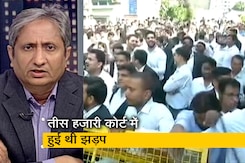 रवीश कुमार का प्राइम टाइम : दिल्ली पुलिस दबाव में है? तीस हज़ारी कोर्ट हिंसा के नए वीडियो से खुलासा रवीश कुमार का प्राइम टाइम : दिल्ली पुलिस दबाव में है? तीस हज़ारी कोर्ट हिंसा के नए वीडियो से खुलासा