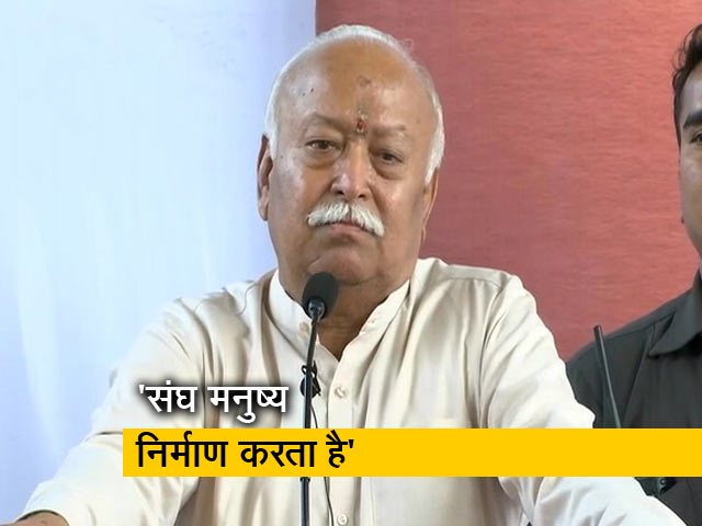 हम सुप्रीम कोर्ट के फैसले का स्वागत करते हैं - मोहन भागवत