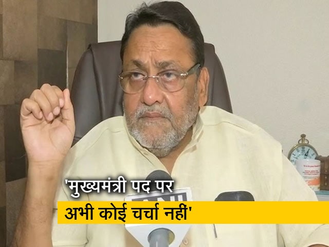 NCP नेता नवाब मलिक बोले- शाम की बैठक में होगा मुख्यमंत्री पद को लेकर फैसला