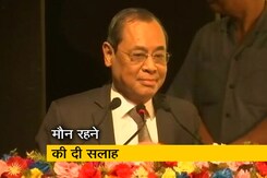 सीजेआई रंजन गोगोई ने कहा- कड़वा सच यादों में रहना चाहिए सीजेआई रंजन गोगोई ने कहा- कड़वा सच यादों में रहना चाहिए