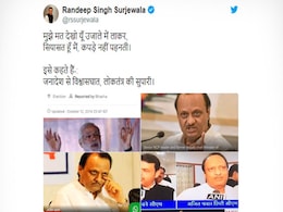 Maharashtra की सियासत पर राजनेताओं का दिखा शायराना अंदाज़, लिखा- ''बेवफा हो गए देखते-देखते...'' Maharashtra की सियासत पर राजनेताओं का दिखा शायराना अंदाज़, लिखा- ''बेवफा हो गए देखते-देखते...''