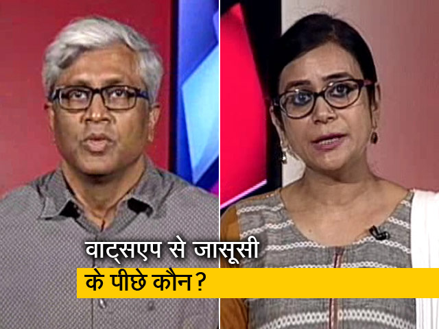 पॉलिटिक्स का चैंपियन कौन? : क्या कोई आपके फोन में घुसपैठ कर रहा है?