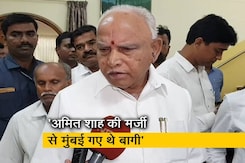 येदियुरप्पा के लीक ऑडियो क्लिप से कर्नाटक की सियासत में बवाल येदियुरप्पा के लीक ऑडियो क्लिप से कर्नाटक की सियासत में बवाल