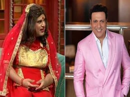 Video: कपिल शर्मा के शो में गोविंदा को लेकर कृष्णा अभिषेक का खुलासा, कहा- खुद का मामा होकर भी... Video: कपिल शर्मा के शो में गोविंदा को लेकर कृष्णा अभिषेक का खुलासा, कहा- खुद का मामा होकर भी...