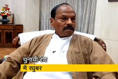 झारखंड CM रघुबर दास से NDTV की खास बातचीत झारखंड CM रघुबर दास से NDTV की खास बातचीत