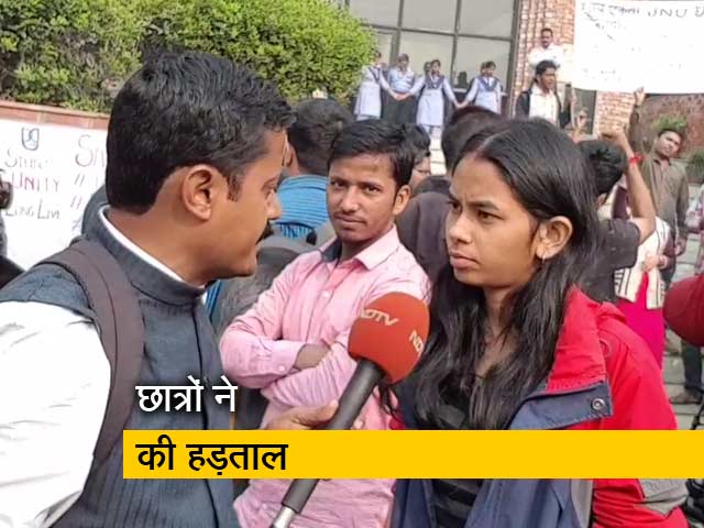 हॉस्टल फीस बढ़ाने के विरोध में छात्रों ने बंद की यूनिवर्सिटी