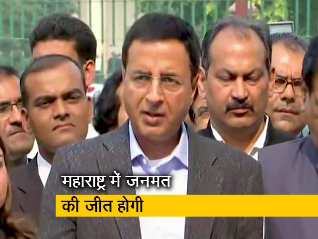 भाजपा और अजित पवार को फ्लोर टेस्ट पर मिलेगा करार जवाब: कांग्रेस