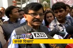 छत्रपति शिवाजी के राज्य में छल कपट करने वालों को जनता माफ नहीं करेगी : संजय राउत छत्रपति शिवाजी के राज्य में छल कपट करने वालों को जनता माफ नहीं करेगी : संजय राउत