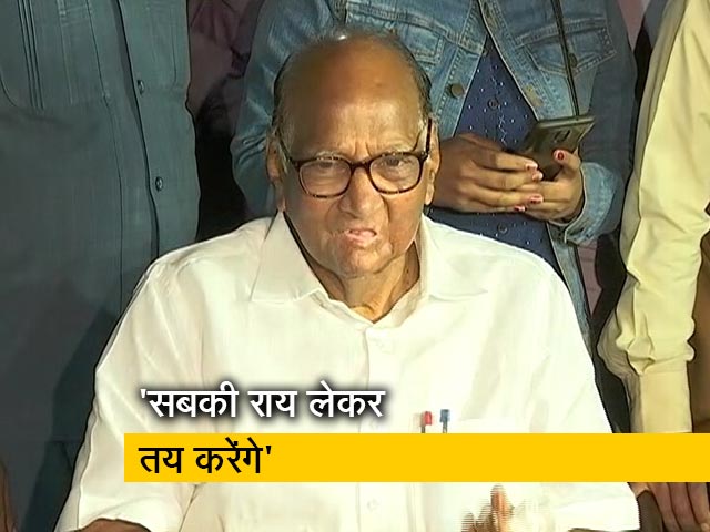 सोनिया गांधी से मुलाकात के बाद NCP प्रमुख शरद पवार की प्रेस कांफ्रेंस