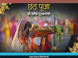 Happy Chhath Puja: How Leaders Greeted Devotees On Dala Chhath Happy Chhath Puja: How Leaders Greeted Devotees On Dala Chhath