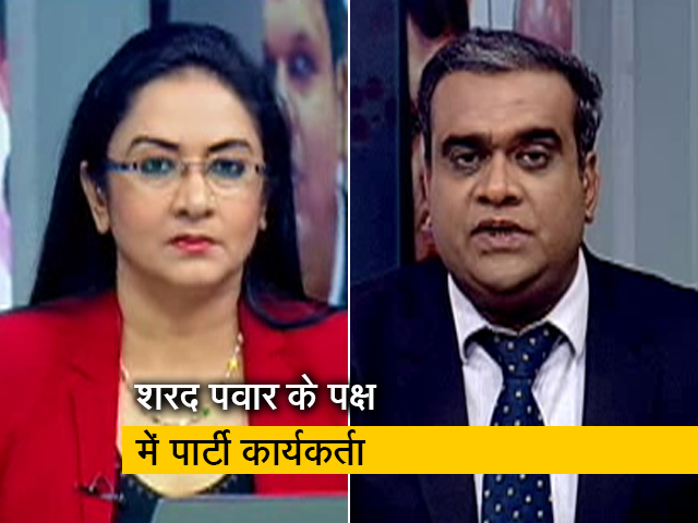 महाराष्ट्र के सियासी नाटक पर हंगामा, एनसीपी नेताओं ने कहा- 'पूरी पार्टी पवार साहेब के साथ है'