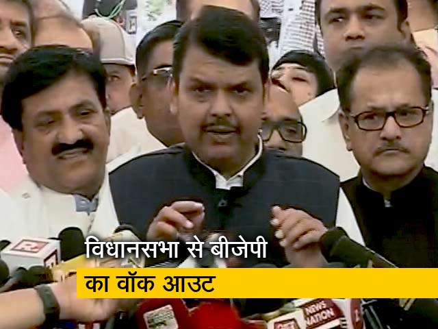 विश्वास मत की प्रक्रिया के बीच से बीजेपी ने किया वॉक आउट