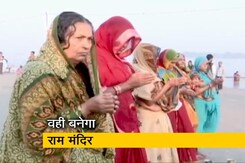 Ayodhya Verdict: फैसले से अगले दिन ऐसा है अयोध्या का माहौल Ayodhya Verdict: फैसले से अगले दिन ऐसा है अयोध्या का माहौल