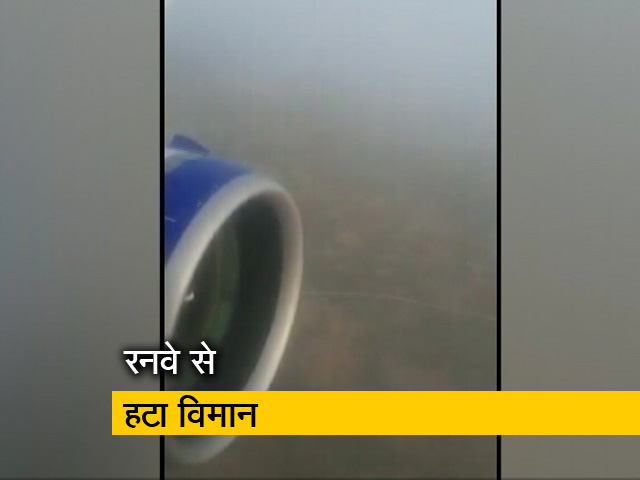 बेंगलुरु में लैंडिंग के दौरान टला हादसा, बाल-बाल बची यात्रियों की जान