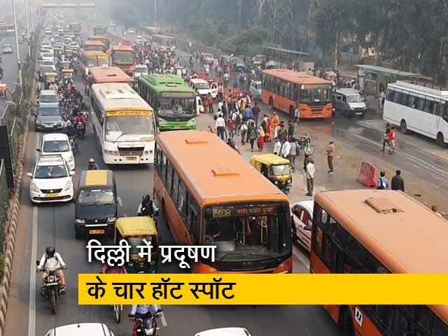 ट्रैफिक के साथ फैक्ट्रियों से फैला प्रदूषण, EPCA ने सरकार और पुलिस को लिखा पत्र ट्रैफिक के साथ फैक्ट्रियों से फैला प्रदूषण, EPCA ने सरकार और पुलिस को लिखा पत्र